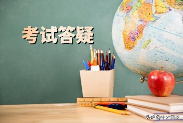 宜人配资 社会工作师考试刷题软件哪个好？准题库APP一站式智能学习利器