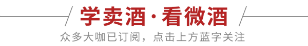 财富配资 白酒私域黑马！半年增速60%，合作商家多数盈利，富盛集团什么来头？
