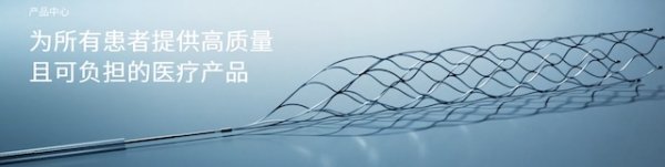 配股宝 归创通桥上半年净利润增长七成多，公司回应介入产品国产化替代空间